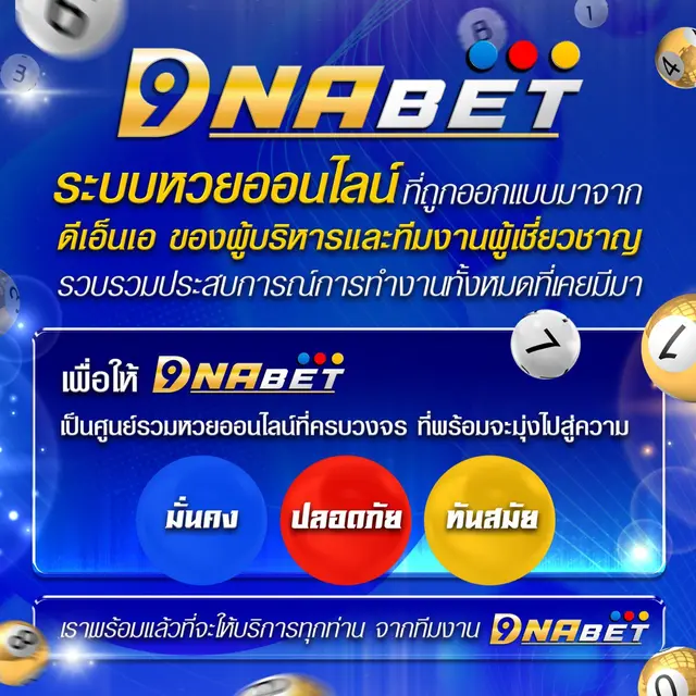 dnabet-danbet999-th.com