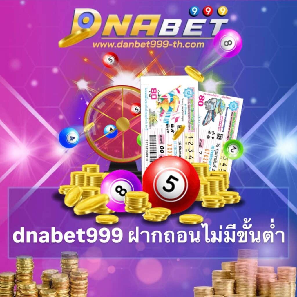 danbet999 ติดต่อ - danbet999-th.com