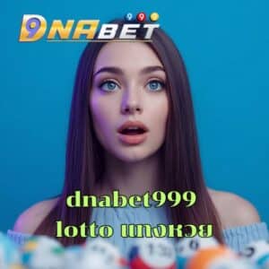 dnabet999 lotto แทงหวย